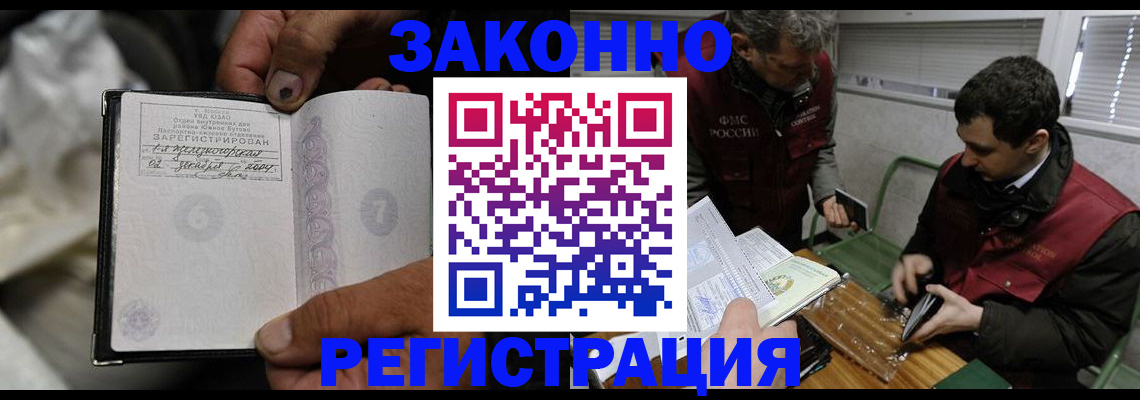 где прописаться в Шагонаре