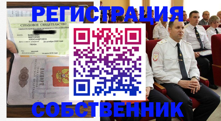 пропишу в квартире в Шагонаре