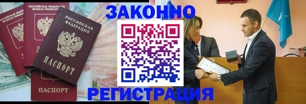 пропишу в квартире в Шагонаре