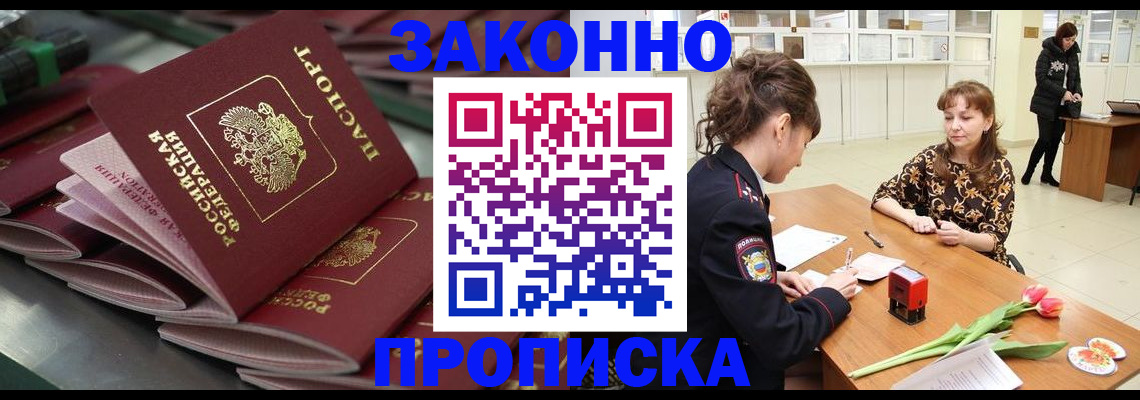 найти адрес прописки в Шагонаре